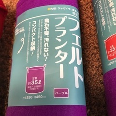 新品未使用　タカショー フェルトプランターL 4個　レッド　パープルの画像