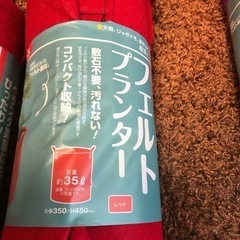 新品未使用　タカショー フェルトプランターL 4個　レッド　パープルの画像