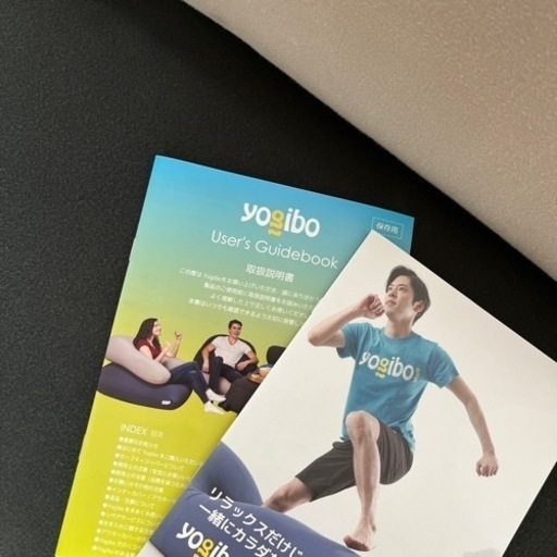 Yogibo ヨギボーセット