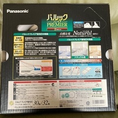 パナソニック　パルックプレミア　30型/32型　セットの画像