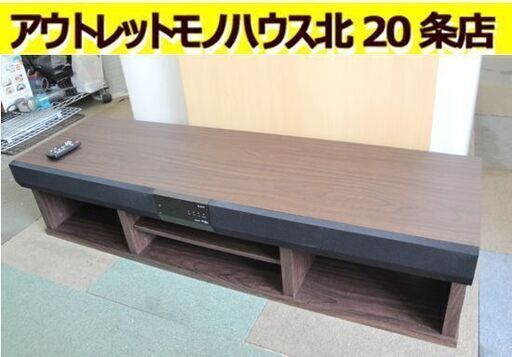 THRN-130HD 3.1ch オーディオラックテレビ台 951】オーディオラック