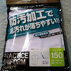 野球 練習用ユニフォーム 半袖
