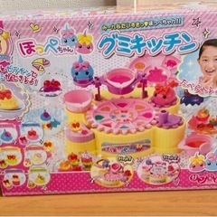 お値下げ！！ほっぺちゃんグミキッチン　サン宝石