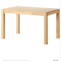 【美品】NORDBY ノールドビー テーブルの画像