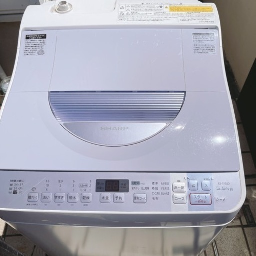 洗濯機です。