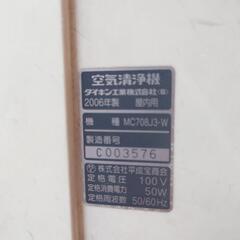 空気清浄機　ダイキン　無料の画像