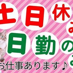海鮮の中でも…ホタテが大好きな人!!適任のお仕事がここにあります(*'▽')/しかも寮費一部補助あり!!の画像