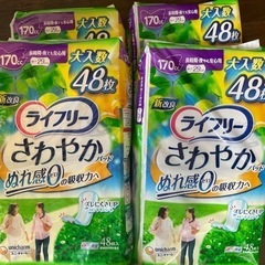 決まりました！ライフリー　爽やかパッド　4袋