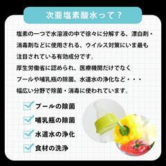 コロナウィルス（COVID-19）予防に絶大な効果！次亜塩素酸空気清浄機☆空間除菌　お子様家庭にも！の画像