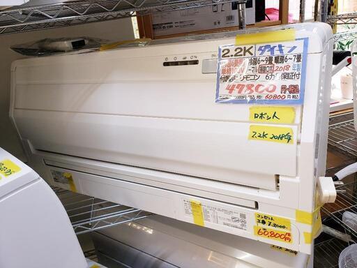 【冷房6畳用】ダイキン エアコン 2.2kW 2018年製[6ヶ月保証付] クリーニング済 管理番号82907