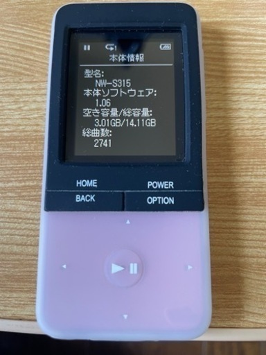 SONYウォークマン値下げしていきます