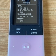 SONYウォークマン値下げしていきます
