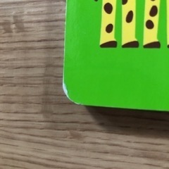 絵本　どうぶつもようでかくれんぼの画像
