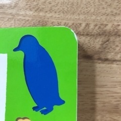 絵本　どうぶつもようでかくれんぼの画像