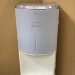 【特別価格】FRECIOUS フレシャス ウォーター サーバー ...