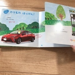 しかけ絵本　1歳　しまじろうとはっけんえほん　こどもちゃれんじの画像