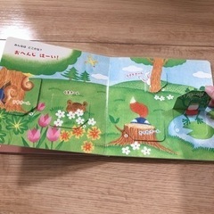 しかけ絵本　1歳　しまじろうとはっけんえほん　こどもちゃれんじの画像