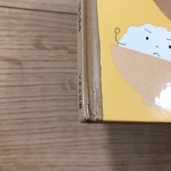 絵本　いろいろごはんの画像