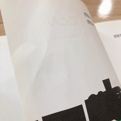 絵本　がたんごとんがたんごとんの画像