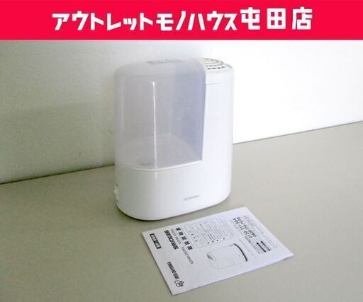 加熱式加湿機 2021年製 タンク容量約2.4L KSHM-260RA アイリスオーヤマ ☆ 札幌市 北区 屯田
