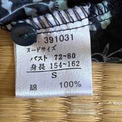 花柄チュニック？ワンピース？(大人用)の画像