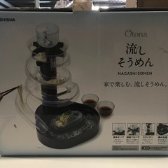 【定価6,500円→800円でお譲り】ドウシシャ Otona 流...