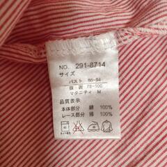 マタニティパジャマの画像