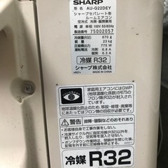 終了※☆早い者勝ち☆エアコン SHARP シャープ AY-G22DE5 2017年製