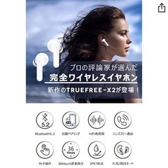 新品未使用‼️ 【2022年モデル bluetooth イヤホン】MEEKA ワイヤレスイヤホン の画像