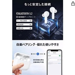 新品未使用‼️ 【2022年モデル bluetooth イヤホン】MEEKA ワイヤレスイヤホン の画像