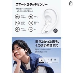 新品未使用‼️ 【2022年モデル bluetooth イヤホン】MEEKA ワイヤレスイヤホン の画像