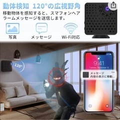 小型カメラ 隠しカメラ 遠隔監視 1080P画質 監視カメラの画像