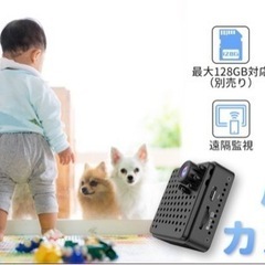 小型カメラ 隠しカメラ 遠隔監視 1080P画質 監視カメラ