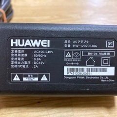 ソフトバンクエアー？ハーウェイ　アダプターの画像