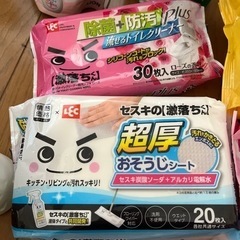 掃除用品、キッチン用品　まとめ売りの画像