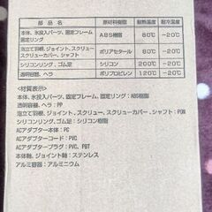 新品🍺フローズン生キリン一番搾りの画像