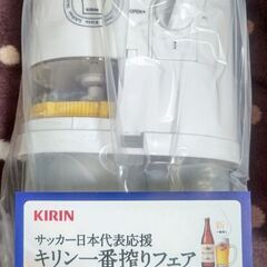 新品🍺フローズン生キリン一番搾り