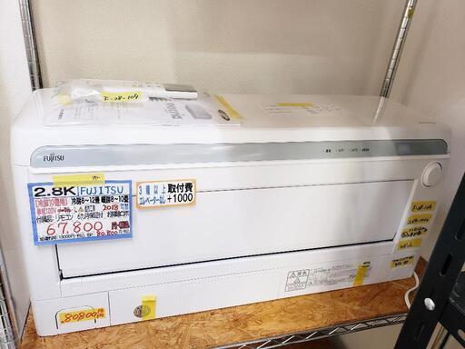 【冷房10畳用】富士通 エアコン 2.8kW 2018年製[6ヶ月保証付] クリーニング済 管理番号82907