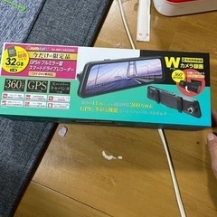 デジタルインナーミラー