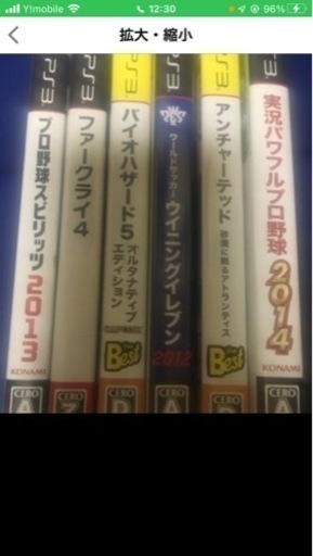 初期型プレステ3