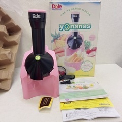 未使用 Dole yonanas ヨナナスメーカー アイスクリー...