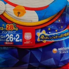 マミーポコ　ビッグより大きいサイズの画像