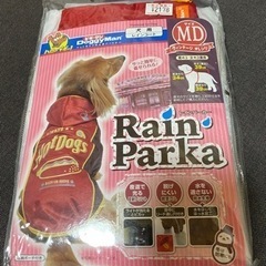 犬のレインコート　ミニチュアダックスフント用