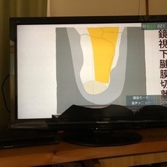ジャンクTV Panasonic 37型　2010年製