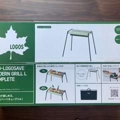 【お値下げしました】LOGOS バーベキューコンロ　新品