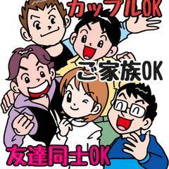 【急募】【7/30(土)】ワクチン接種サポート業務★サポートスタッフ大募集！の画像