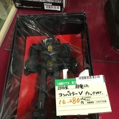 超合金 超電磁 コンバトラーV ブラックver
