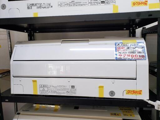 【冷房14畳用】富士通 エアコン 4.0kW 2020年製[6ヶ月保証付] クリーニング済 管理番号82907