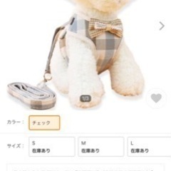 犬用　可愛いソフトハーネス