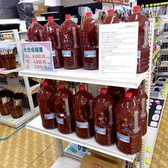 光合成細菌　PSB  1リットルの画像